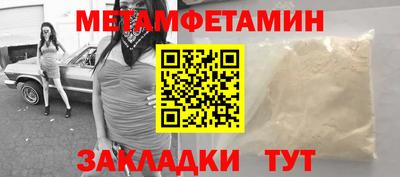 а пвп мука Гусь-Хрустальный