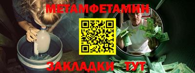 кокс Гусиноозёрск