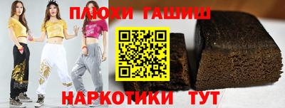 а пвп мука Гусь-Хрустальный