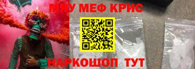 а пвп мука Гусь-Хрустальный