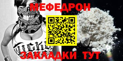 первитин Гусев