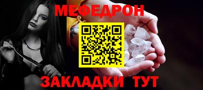 первитин Гусев