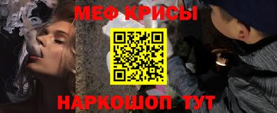а пвп мука Гусь-Хрустальный