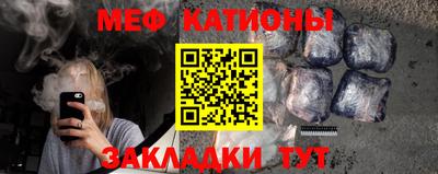 скорость mdpv Бийск