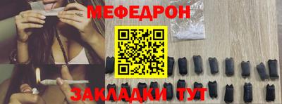 мдма Беслан