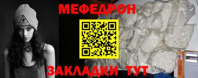 а пвп мука Гусь-Хрустальный