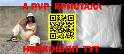 а пвп мука Гусь-Хрустальный
