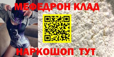 первитин Гусев