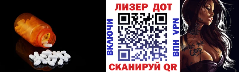 LSD-25 экстази кислота  гидра ONION  Череповец 