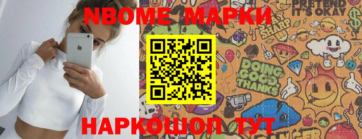 LSD-25 экстази ecstasy  Вход с VPN  LSD-25 экстази кислота  Череповец 