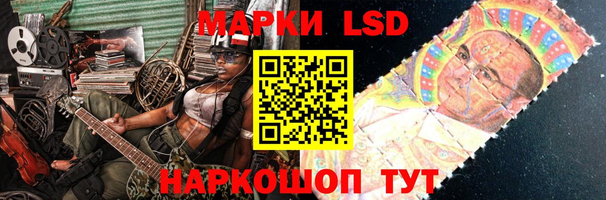 LSD-25 экстази кислота  mega онион  LSD-25 экстази  Череповец  LSD-25 экстази ecstasy 