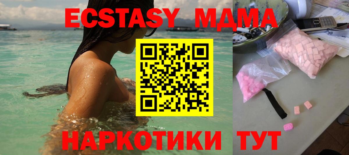 Бошки Шишки  Вход с VPN  Череповец  МЕФ кристаллы  ГАШ  Купить наркотики цена  Кокаин 
