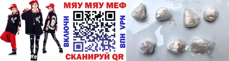 даркнет сайт  Череповец  Меф мука 