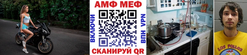 Метамфетамин кристалл  хочу   Череповец 