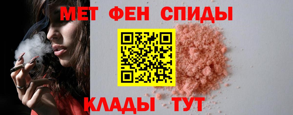Первитин витя  Вход с VPN  Череповец  Первитин витя 