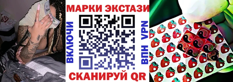 Марки 25I-NBOMe 1,8мг  Череповец 