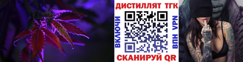 ТГК концентрат  хочу наркоту  Череповец 