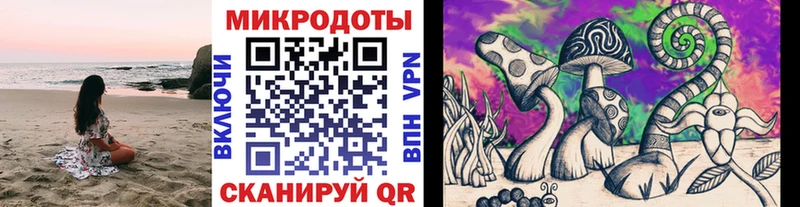 Галлюциногенные грибы ЛСД  мега ТОР  Череповец 