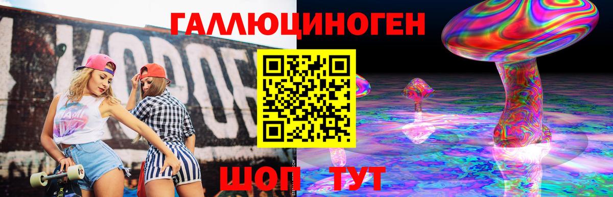 Псилоцибиновые грибы MAGIC MUSHROOMS  Череповец  Псилоцибиновые грибы GOLDEN TEACHER 