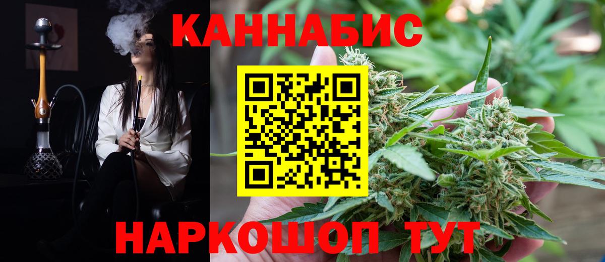 Бошки марихуана Bruce Banner Череповец