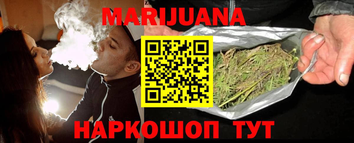 Бошки марихуана Amnesia Череповец